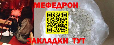 ALPHA-PVP Краснодар
