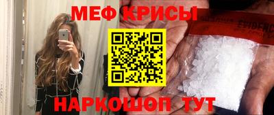 MDMA Краснознаменск