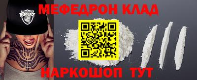 кокаин VHQ Краснокаменск
