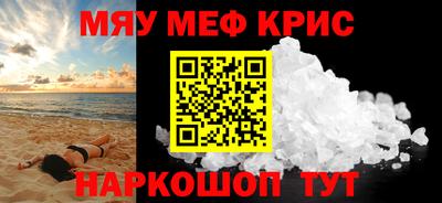 ALPHA-PVP Краснодар