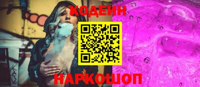 ALPHA-PVP Краснодар