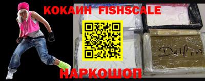 ALPHA-PVP Краснодар
