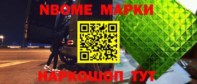 кокаин VHQ Краснокаменск