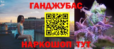 кокаин VHQ Краснокаменск