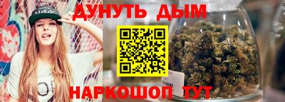 кокаин VHQ Краснокаменск