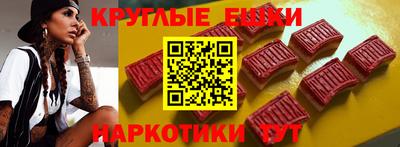 ALPHA-PVP Краснодар