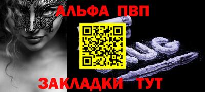 кокаин VHQ Краснокаменск