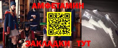 MDMA Краснознаменск