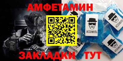 метадон Кулебаки