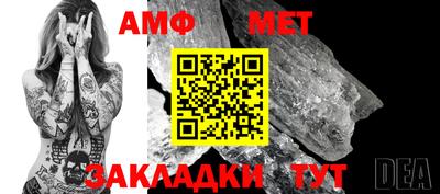 ALPHA-PVP Краснодар