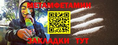 кокаин VHQ Краснокаменск