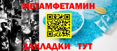 меф VHQ Кунгур