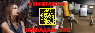 меф VHQ Кунгур