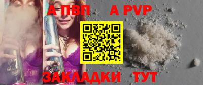 бутират Шебекино