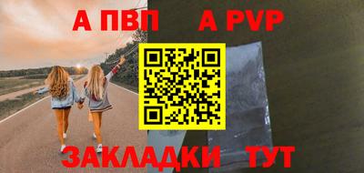 метадон Кулебаки