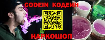 кокаин VHQ Краснокаменск