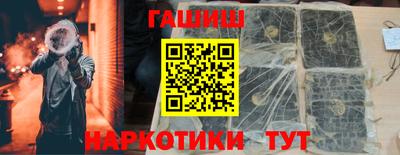 ALPHA-PVP Краснодар