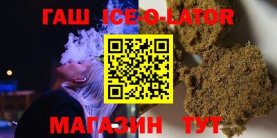 стаф Шахты