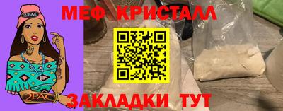 MDMA Краснознаменск