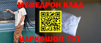 MDMA Краснознаменск