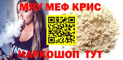 метадон Кулебаки