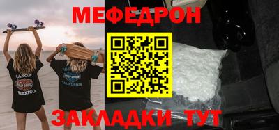 кокаин VHQ Краснокаменск
