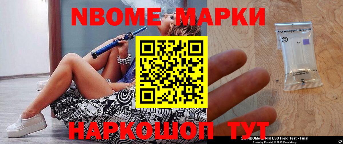 Гашиш Кимовск
