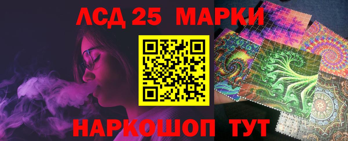 Кимовск  LSD-25 экстази ecstasy  Вход с VPN  Лсд 25 экстази ecstasy 