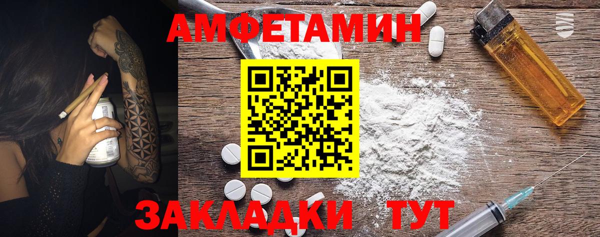 Первитин пудра Кимовск