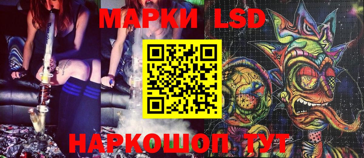 Где продают наркотики?  Меф МЯУ МЯУ кристаллы  Cocaine  ЭКСТАЗИ  НБОМе  Вход с VPN  Кимовск  ГАШ 