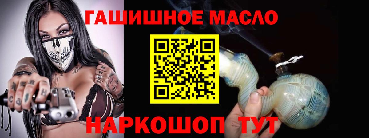 Дистиллят ТГК концентрат Кимовск