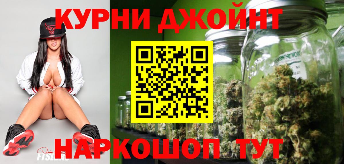 Канабис SATIVA & INDICA Кимовск