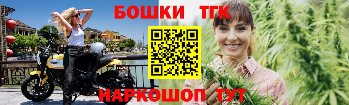 Кимовск  МАРИХУАНА индика  Бошки марихуана OG Kush  Бошки Шишки LSD WEED  Вход с VPN 